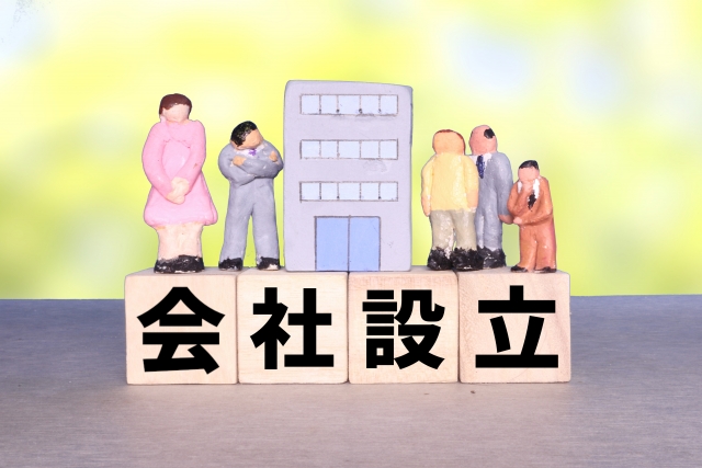 社会保険